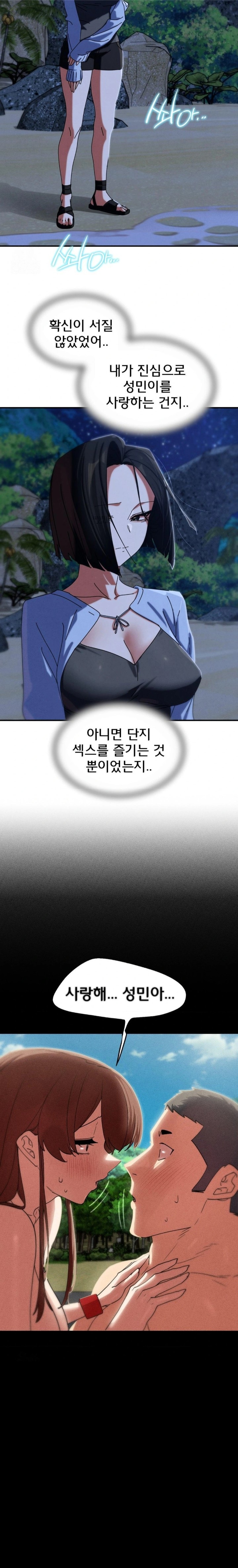 Seniors of Class 5 Raw - Page 11