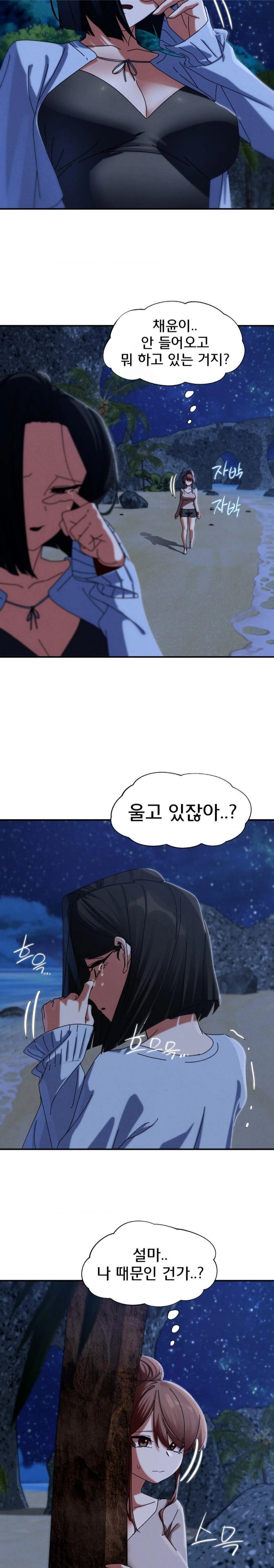 Seniors of Class 5 Raw - Page 13
