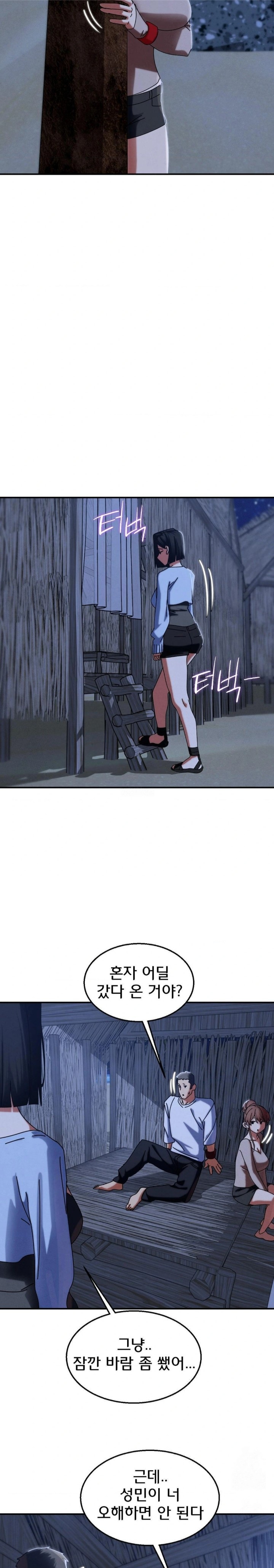 Seniors of Class 5 Raw - Page 14