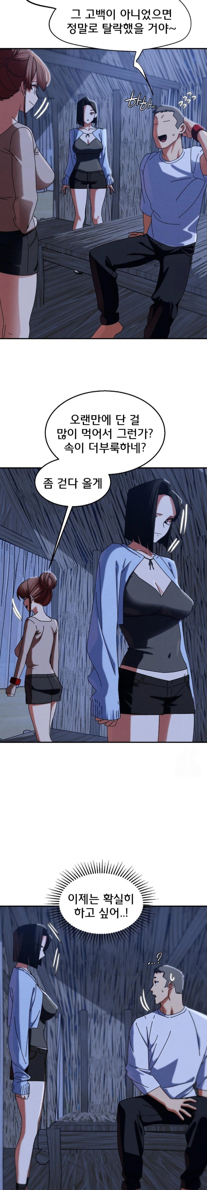 Seniors of Class 5 Raw - Page 16
