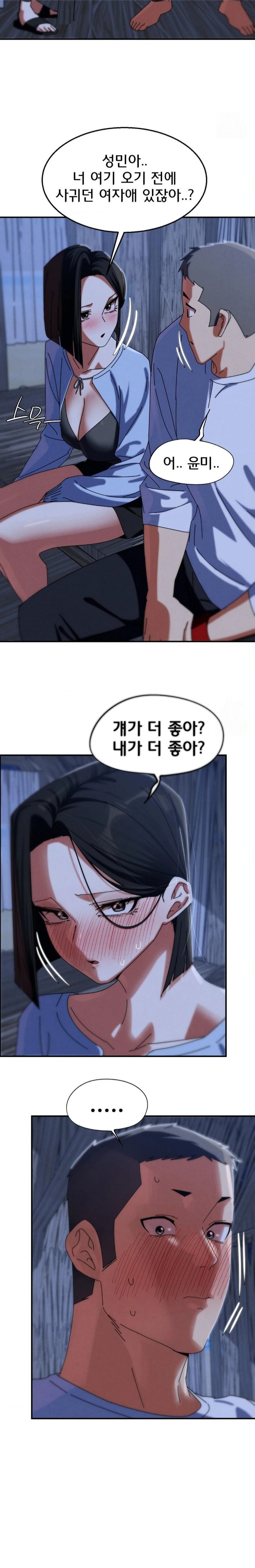 Seniors of Class 5 Raw - Page 17