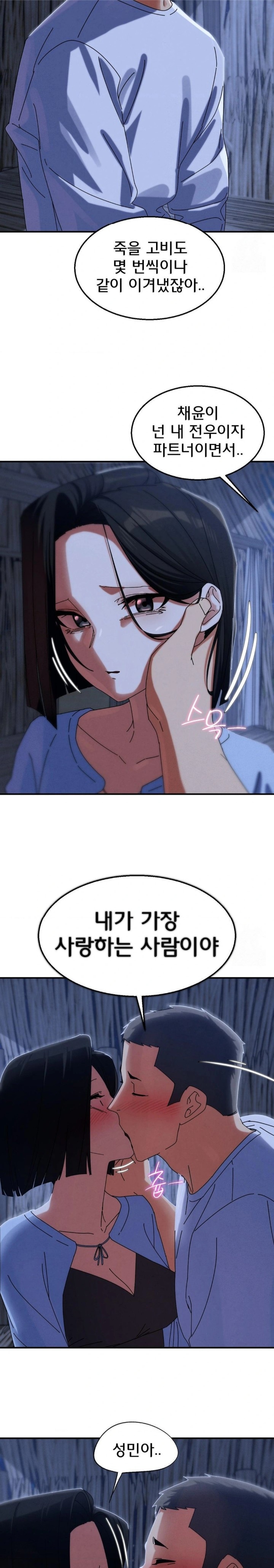 Seniors of Class 5 Raw - Page 19