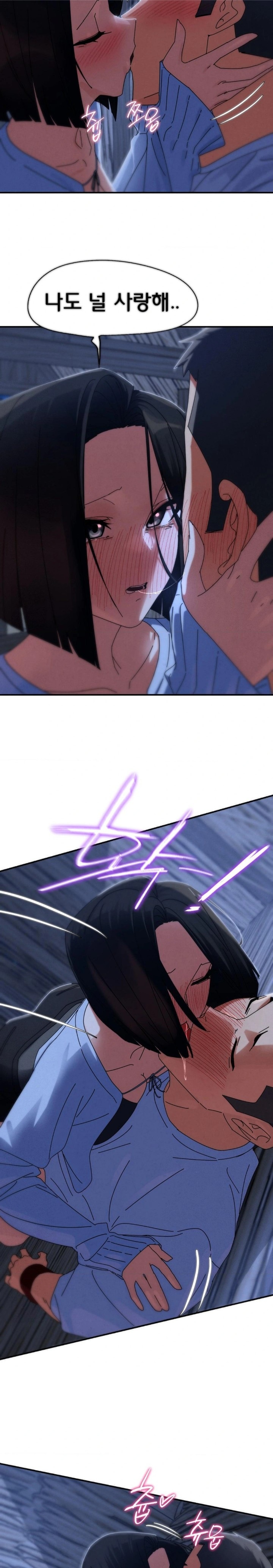 Seniors of Class 5 Raw - Page 20