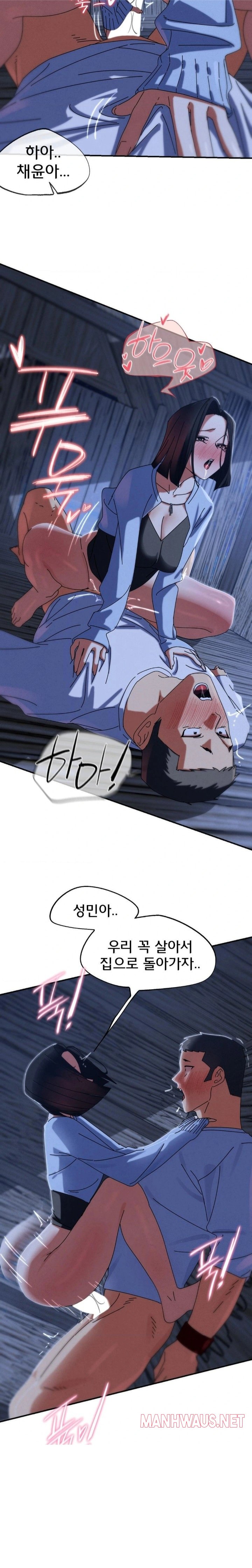 Seniors of Class 5 Raw - Page 22