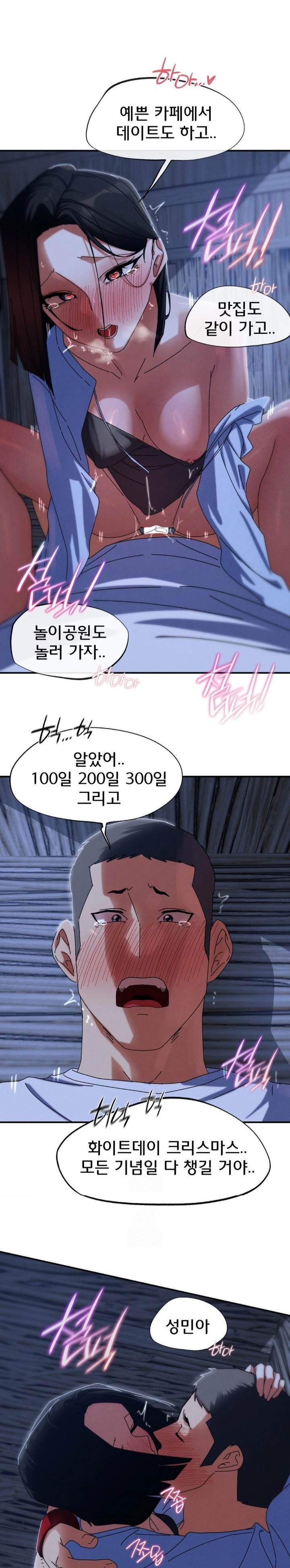 Seniors of Class 5 Raw - Page 23