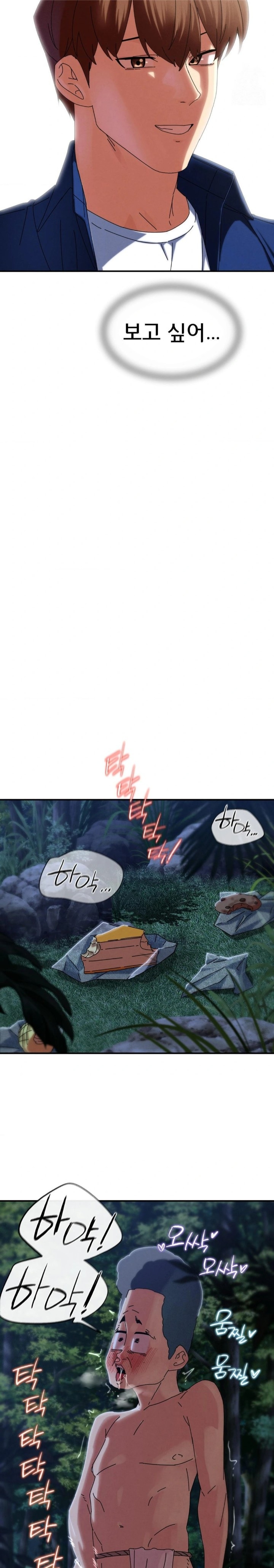Seniors of Class 5 Raw - Page 25