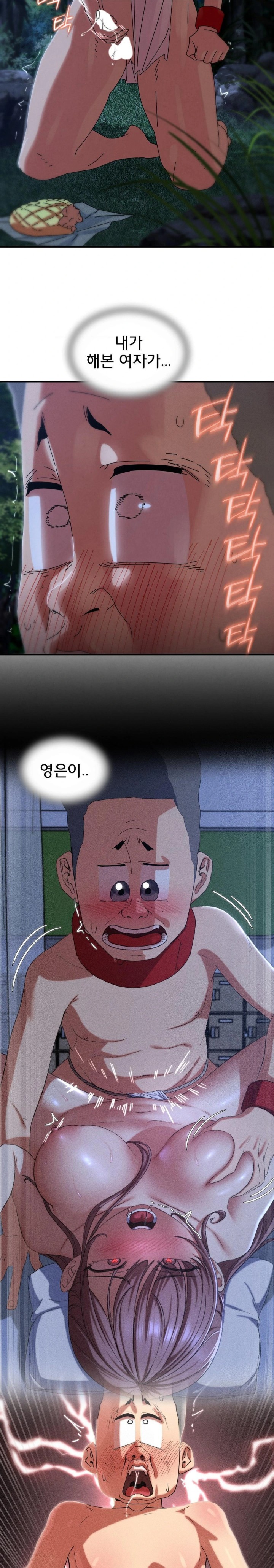 Seniors of Class 5 Raw - Page 26