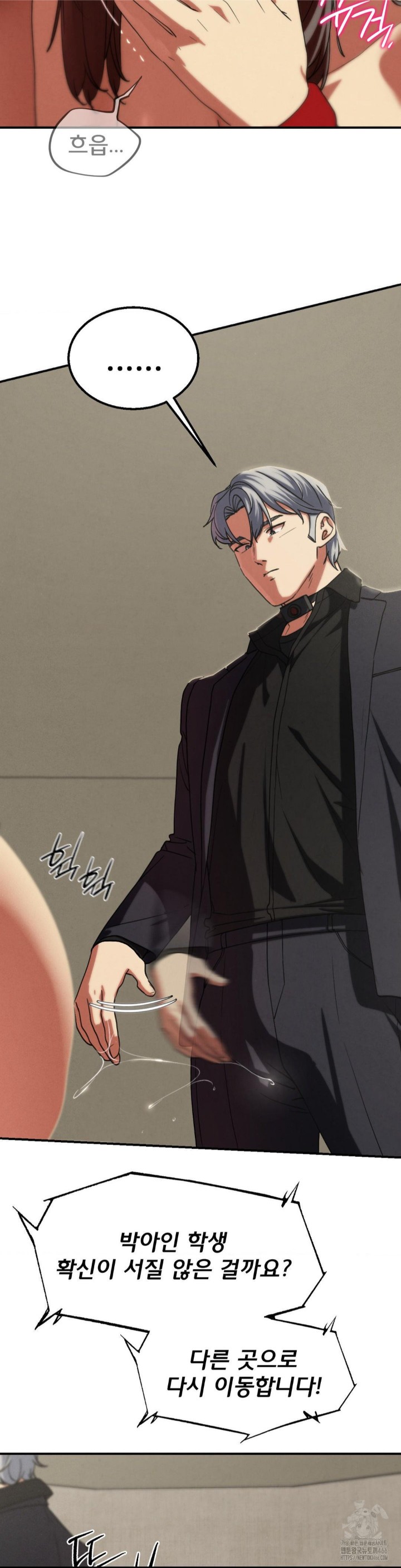 Seniors of Class 5 Raw - Page 11