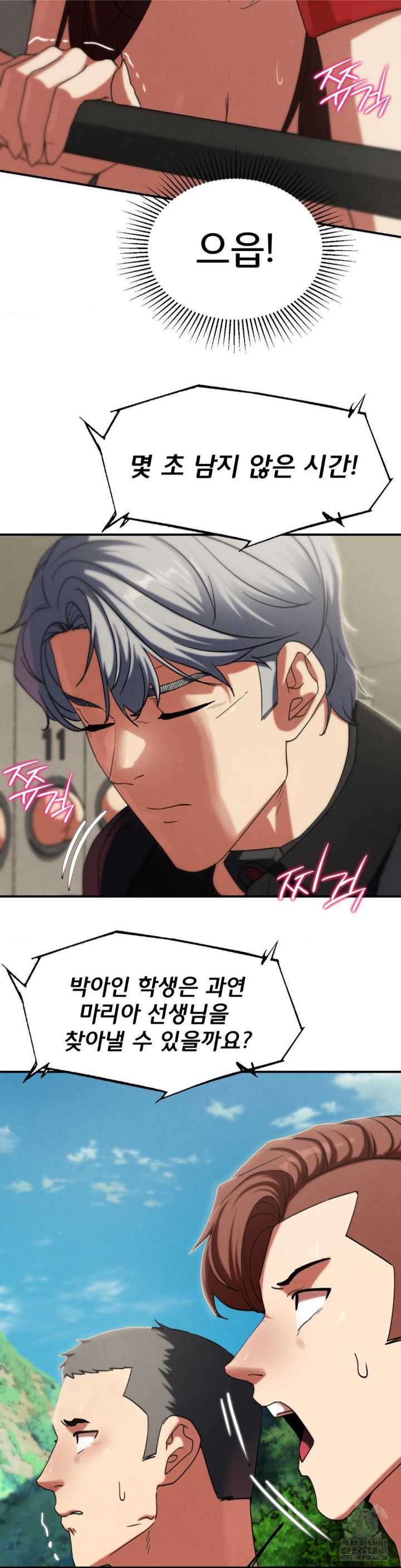 Seniors of Class 5 Raw - Page 14