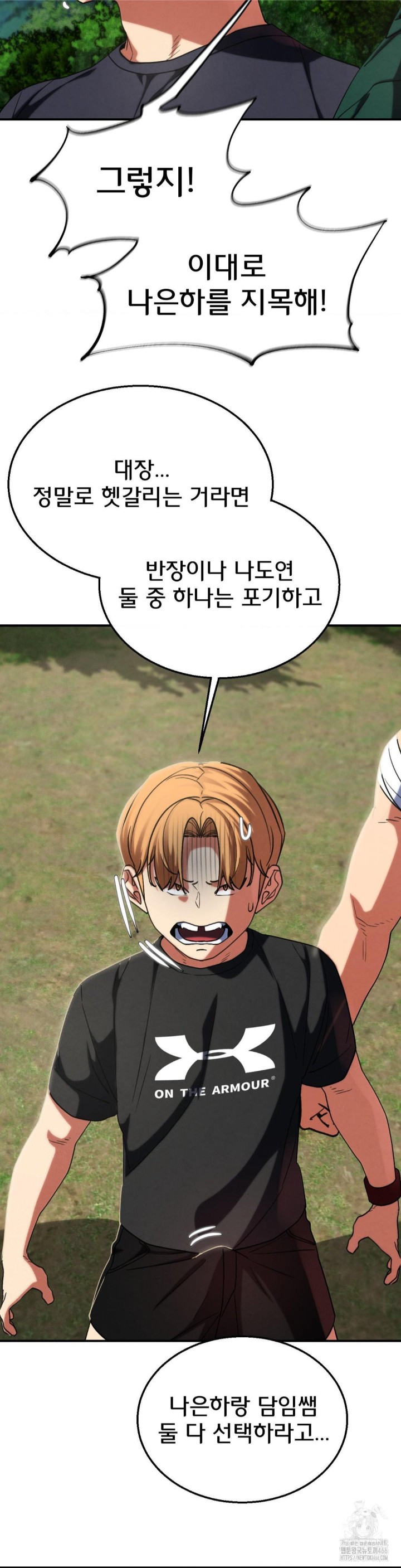 Seniors of Class 5 Raw - Page 15
