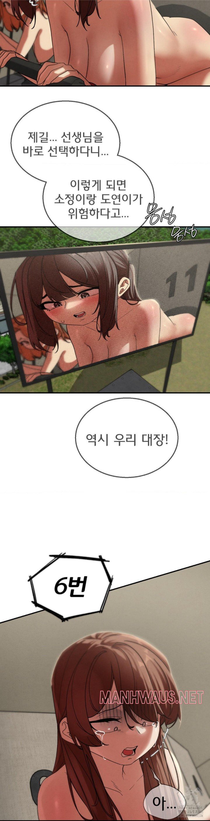 Seniors of Class 5 Raw - Page 17