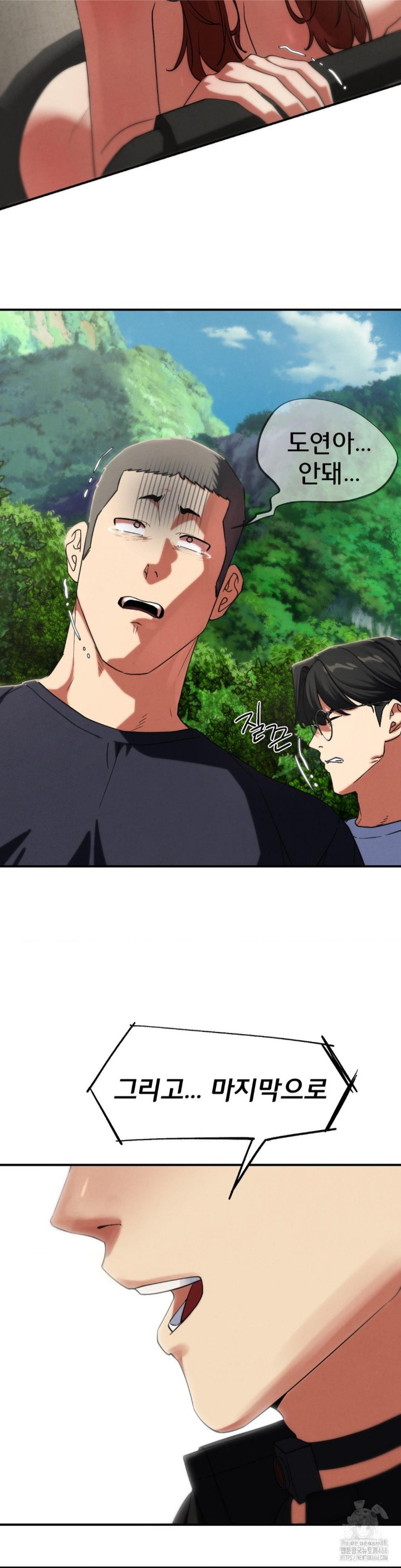 Seniors of Class 5 Raw - Page 18