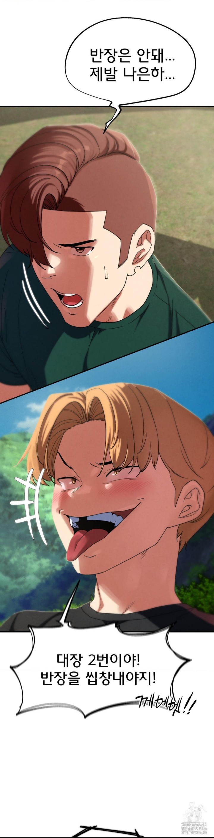 Seniors of Class 5 Raw - Page 19