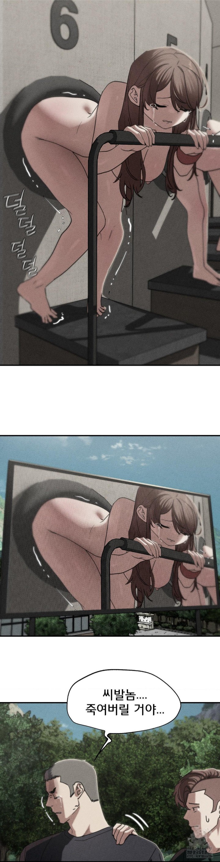 Seniors of Class 5 Raw - Page 2