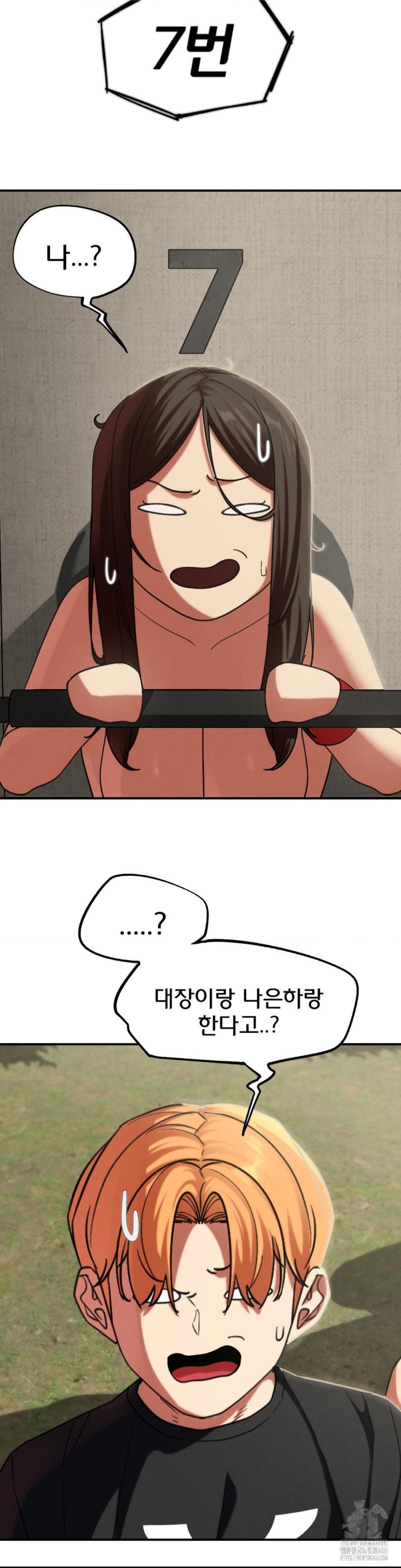 Seniors of Class 5 Raw - Page 20