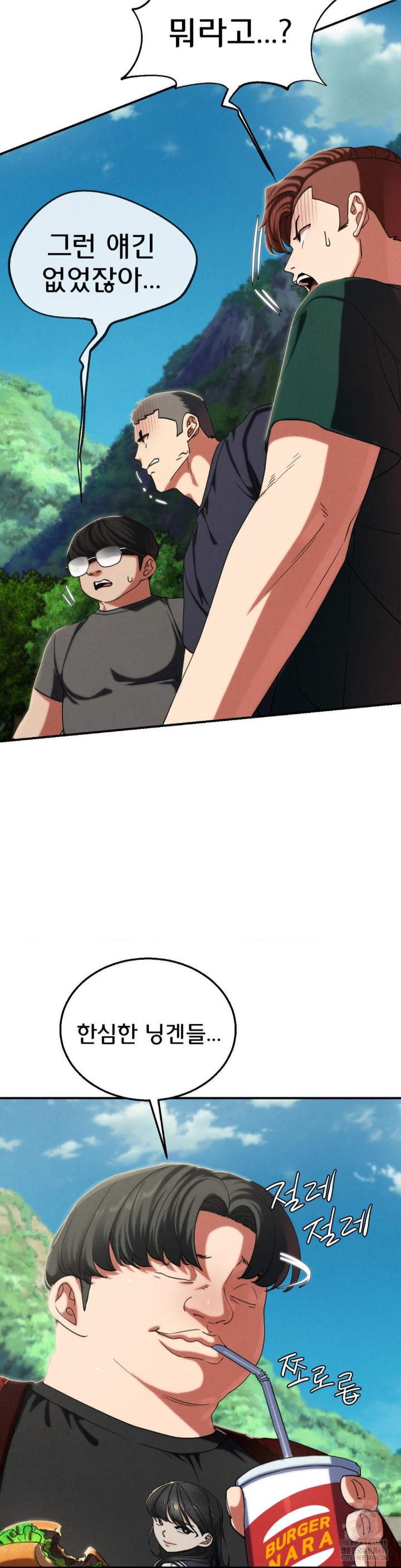 Seniors of Class 5 Raw - Page 23