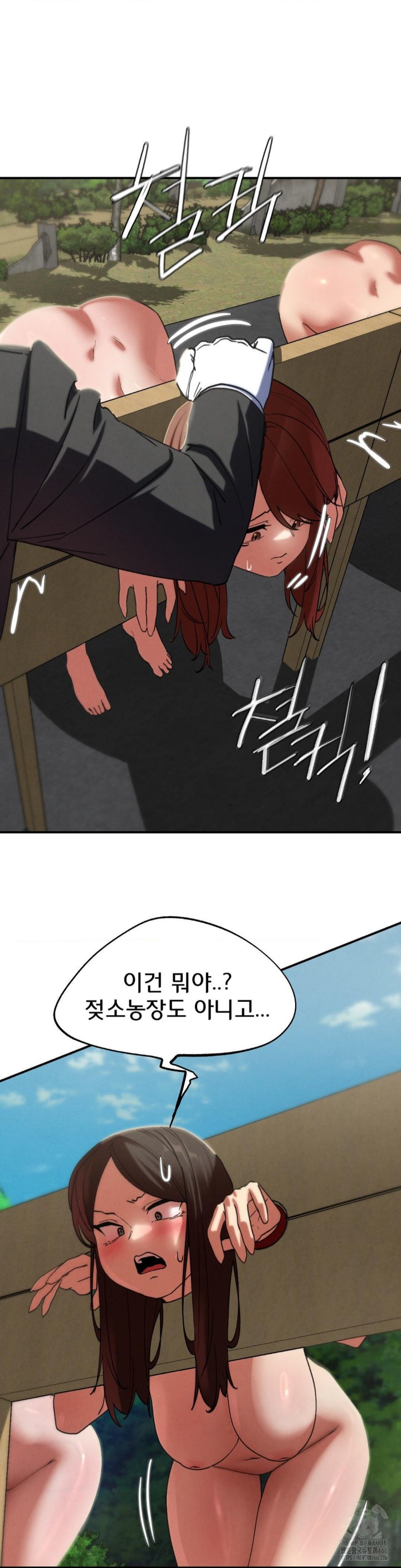 Seniors of Class 5 Raw - Page 27