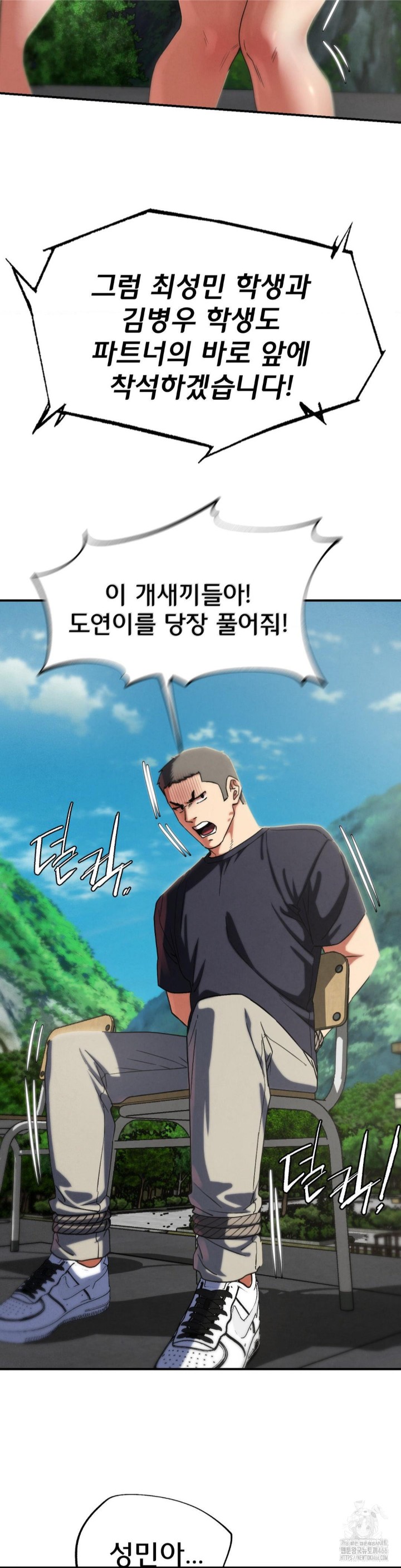 Seniors of Class 5 Raw - Page 28