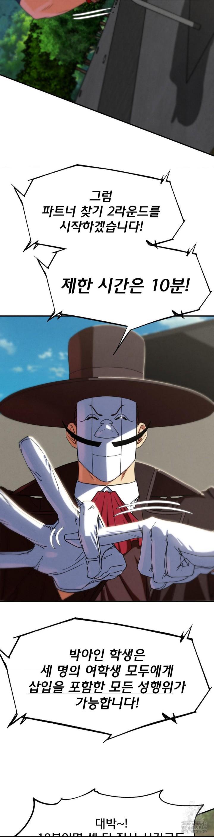 Seniors of Class 5 Raw - Page 32