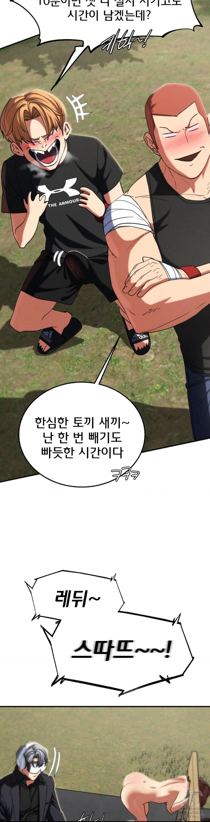 Seniors of Class 5 Raw - Page 33