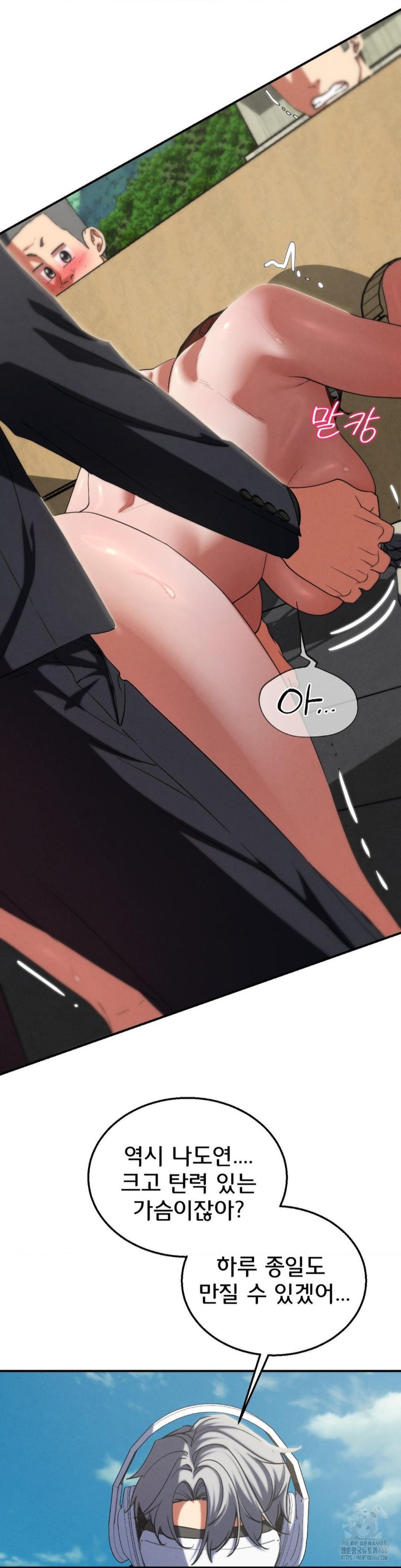 Seniors of Class 5 Raw - Page 36