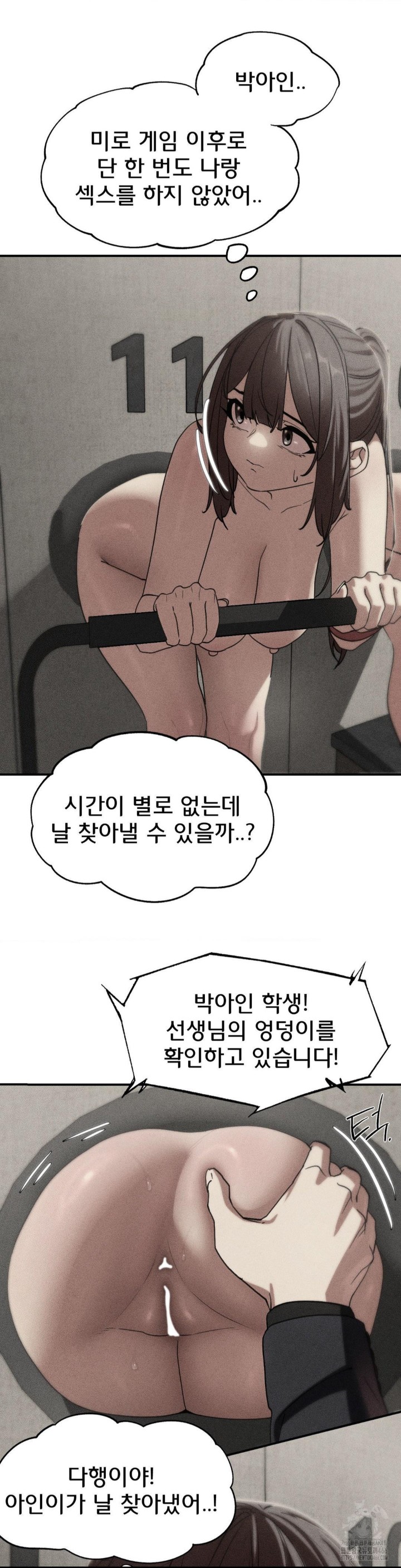 Seniors of Class 5 Raw - Page 4