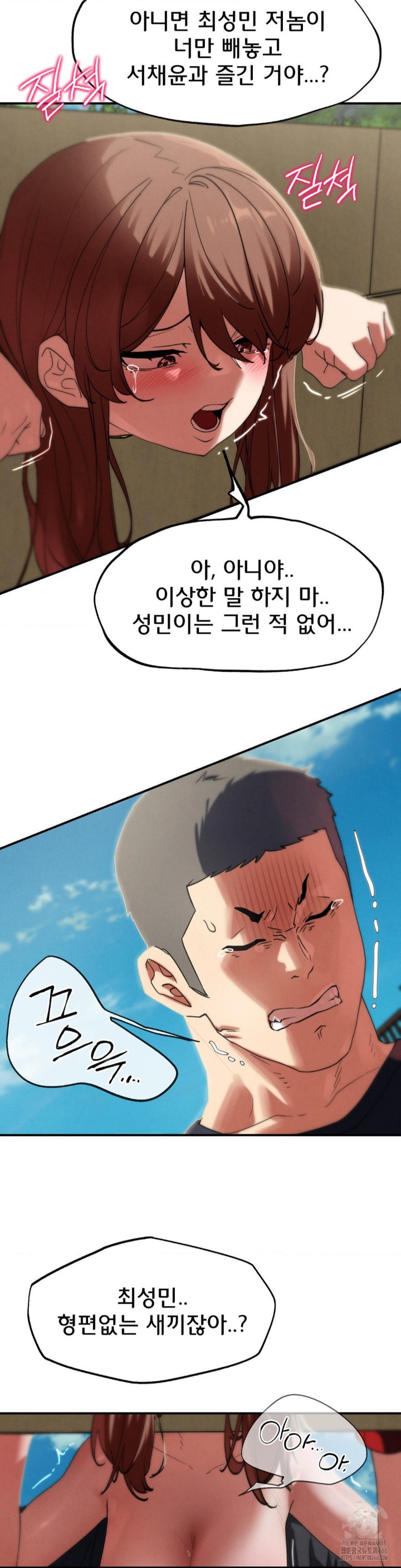 Seniors of Class 5 Raw - Page 41