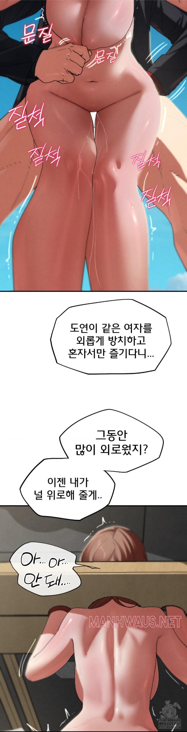 Seniors of Class 5 Raw - Page 42