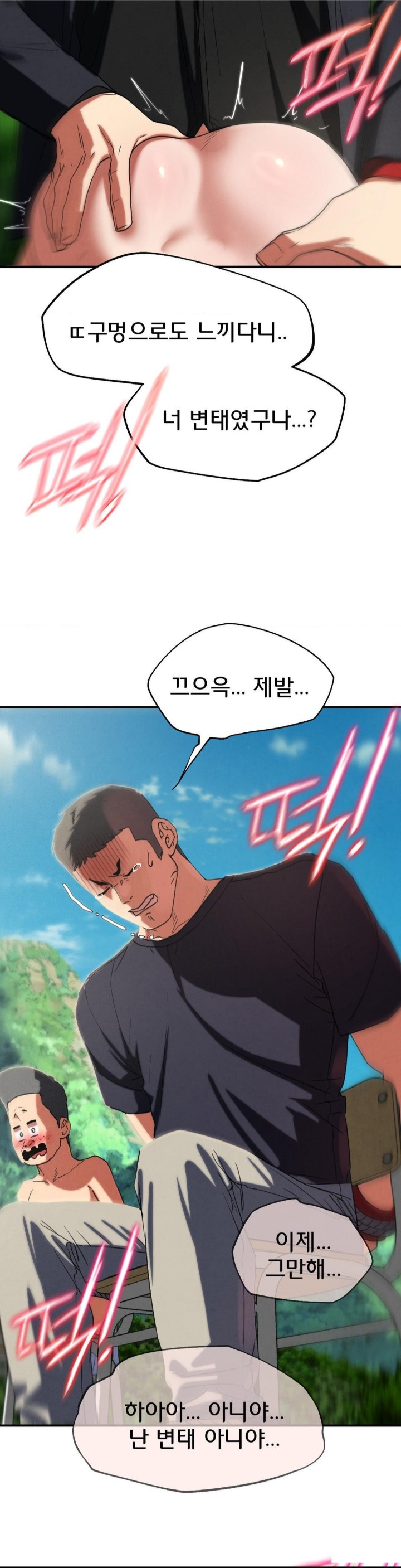 Seniors of Class 5 Raw - Page 49