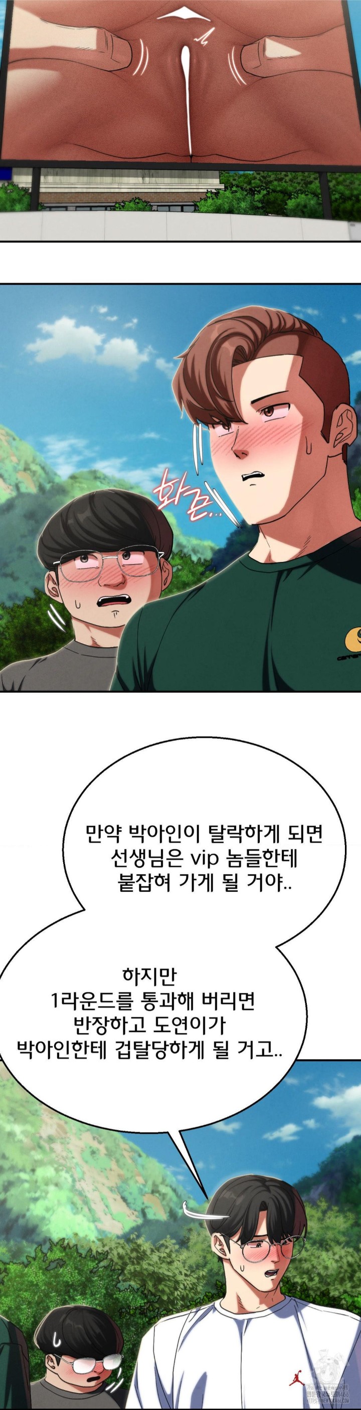 Seniors of Class 5 Raw - Page 8