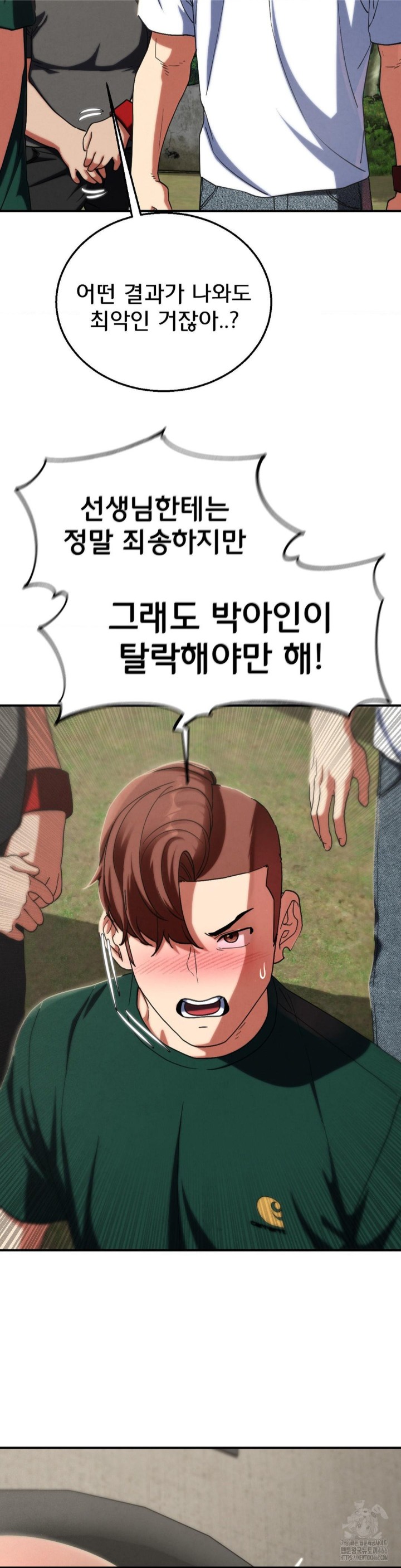 Seniors of Class 5 Raw - Page 9