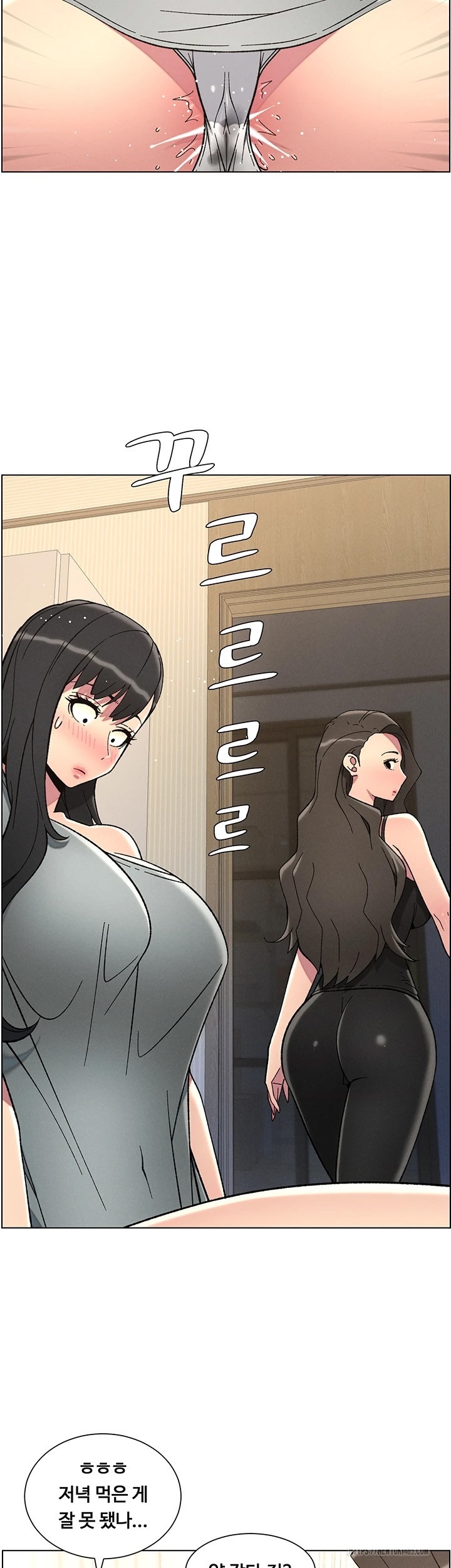 A Secret Lesson With My Younger Sister Raw - Chapter 37 Page 32