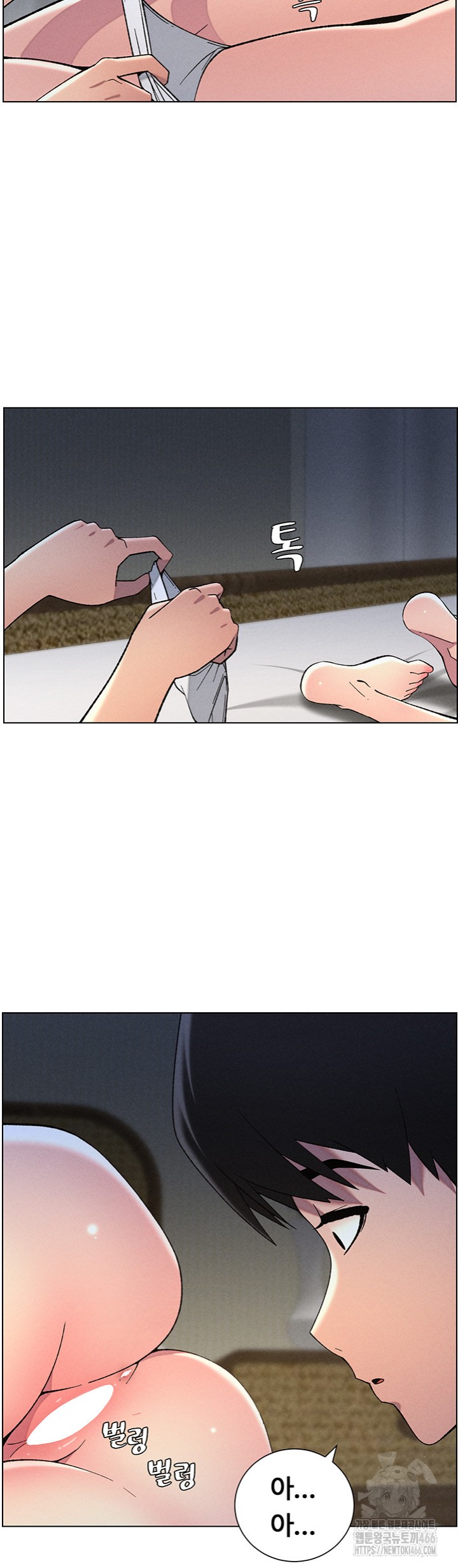 A Secret Lesson With My Younger Sister Raw - Page 11