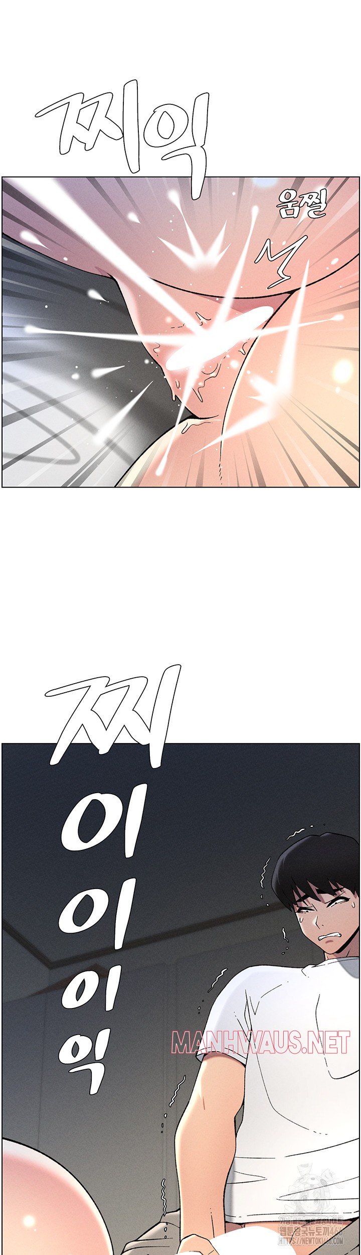 A Secret Lesson With My Younger Sister Raw - Page 19