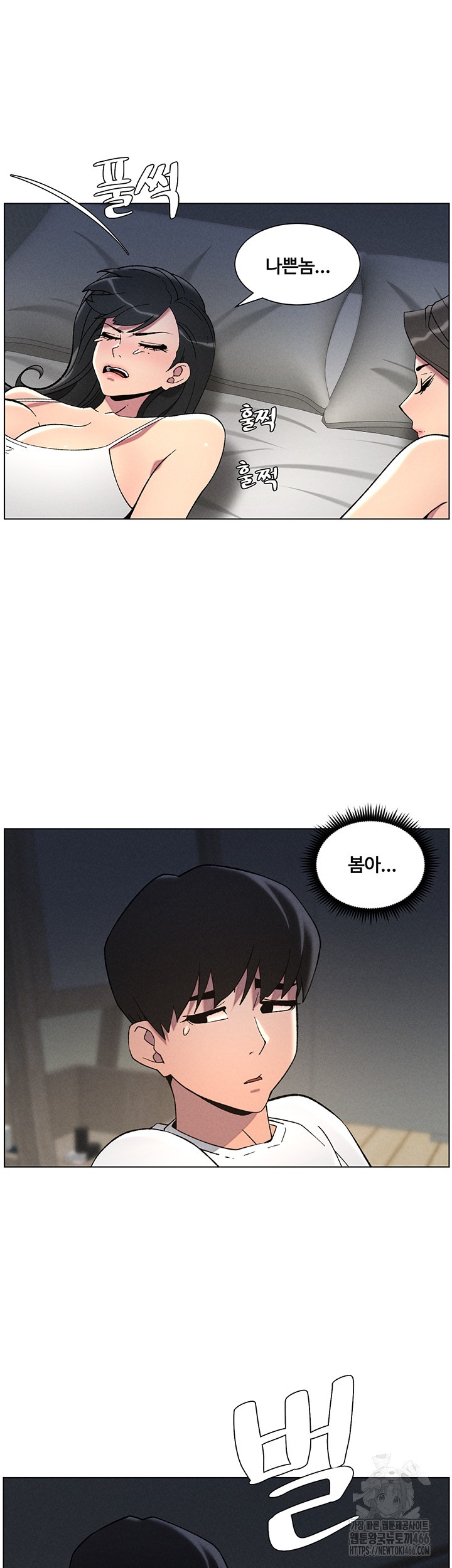 A Secret Lesson With My Younger Sister Raw - Page 36