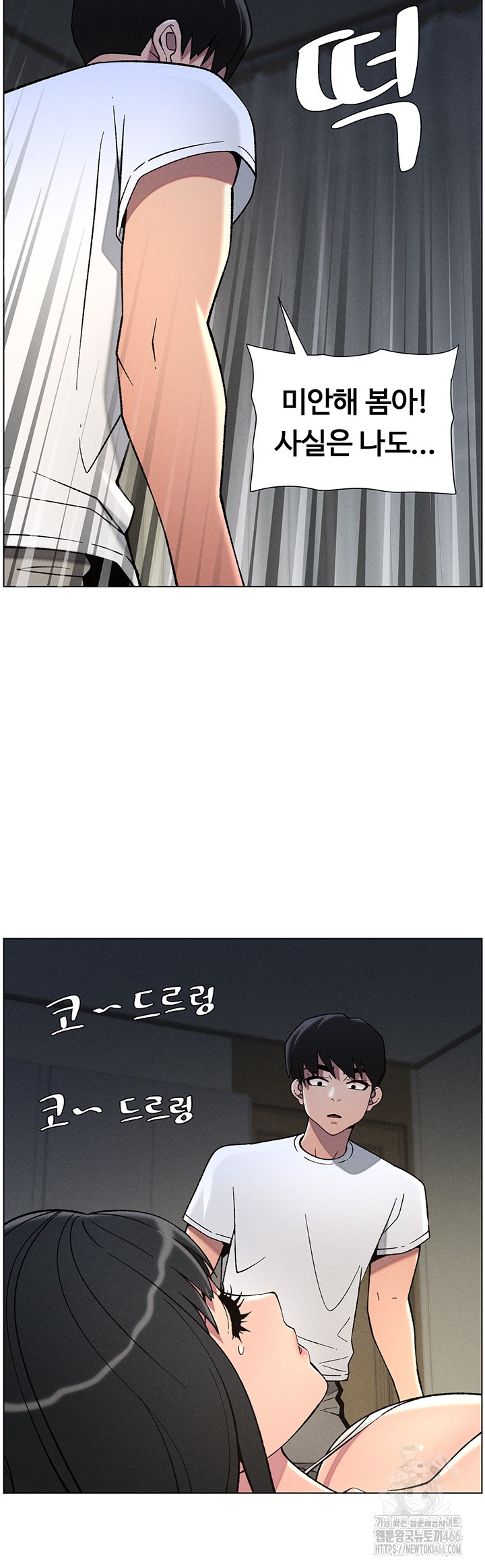 A Secret Lesson With My Younger Sister Raw - Page 37