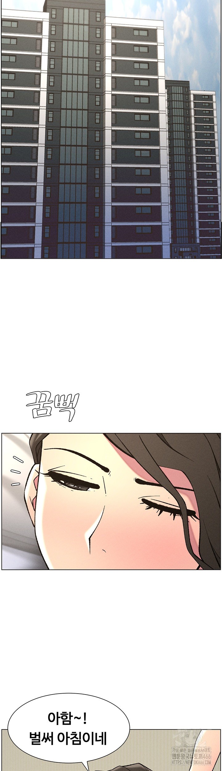A Secret Lesson With My Younger Sister Raw - Page 41