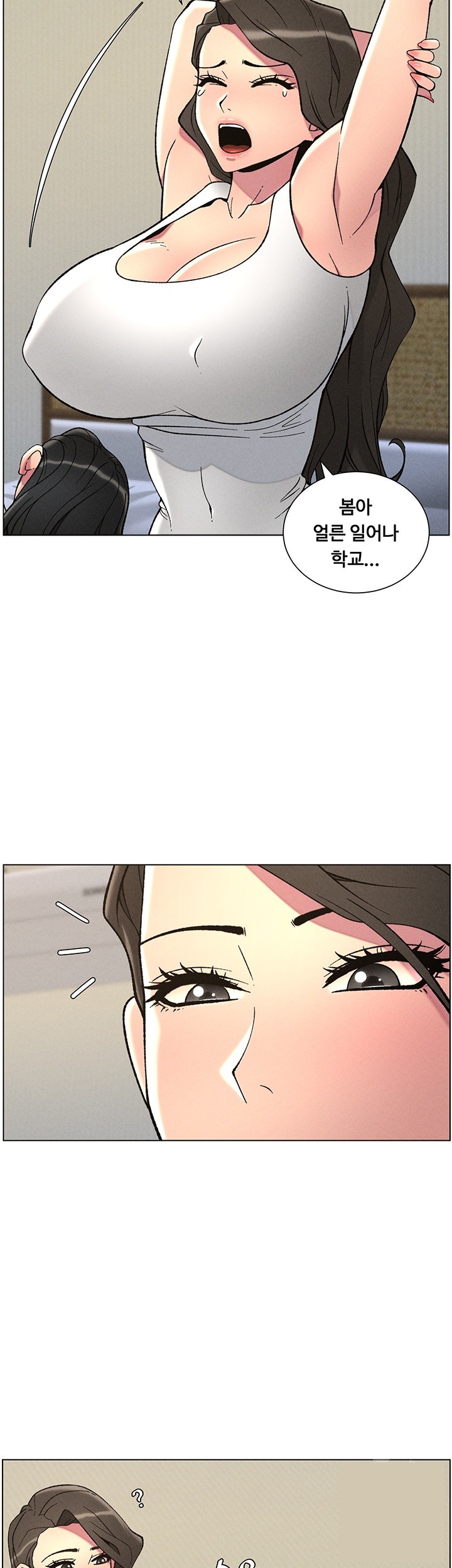 A Secret Lesson With My Younger Sister Raw - Page 42