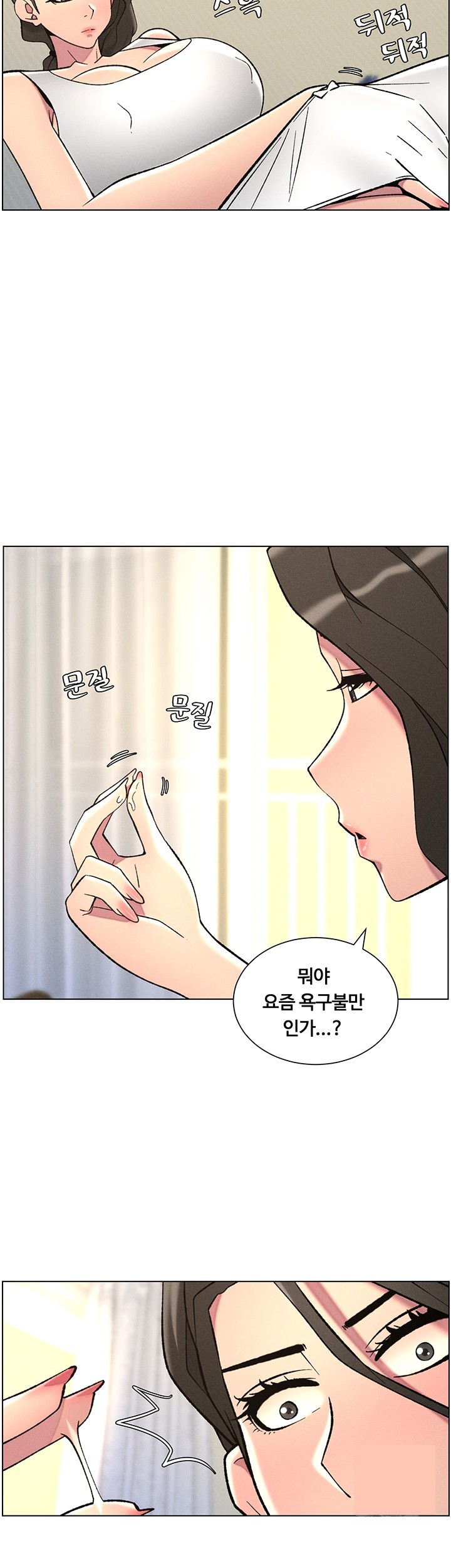 A Secret Lesson With My Younger Sister Raw - Page 43