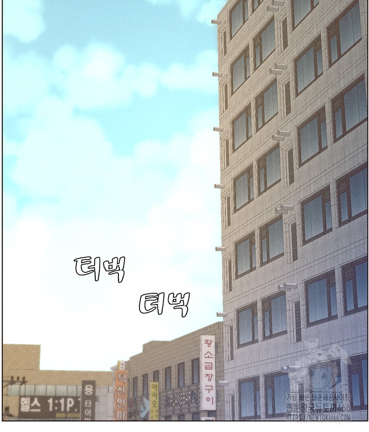 A Secret Lesson With My Younger Sister Raw - Page 11