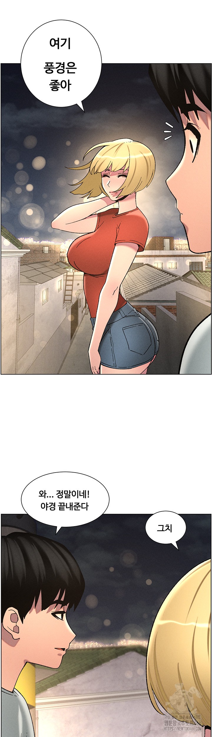 A Secret Lesson With My Younger Sister Raw - Page 34