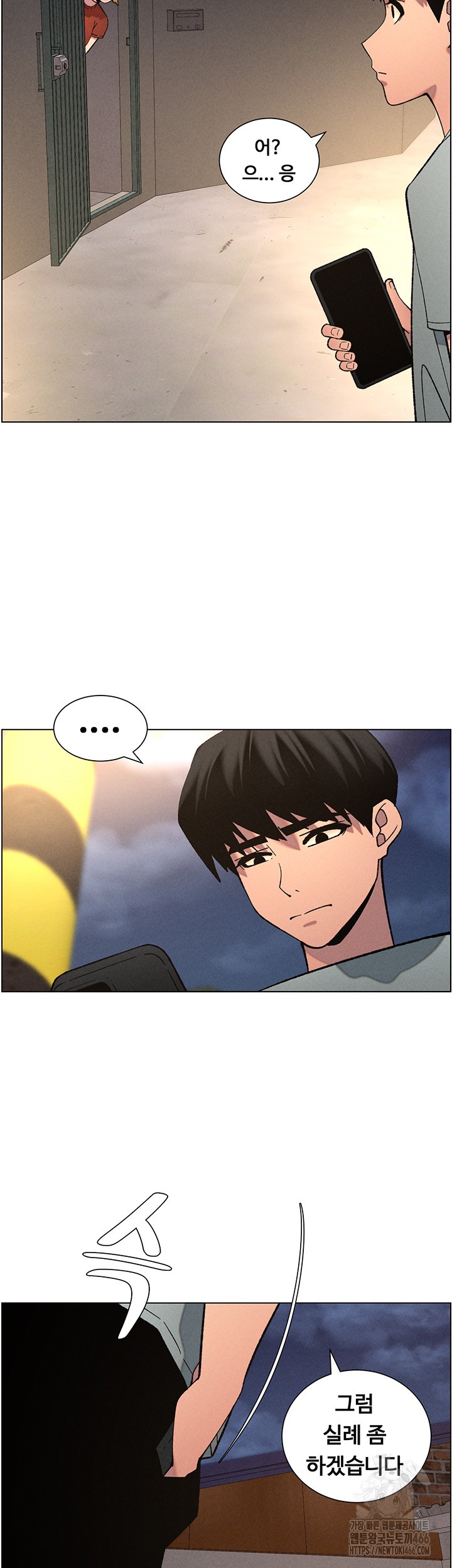 A Secret Lesson With My Younger Sister Raw - Page 42