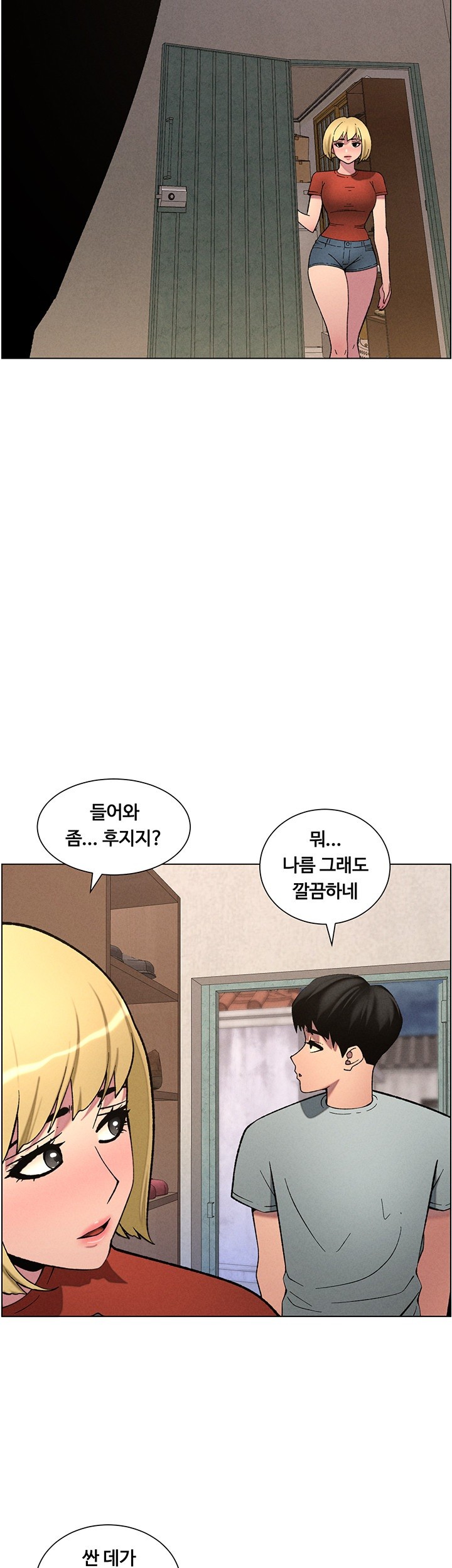 A Secret Lesson With My Younger Sister Raw - Page 43
