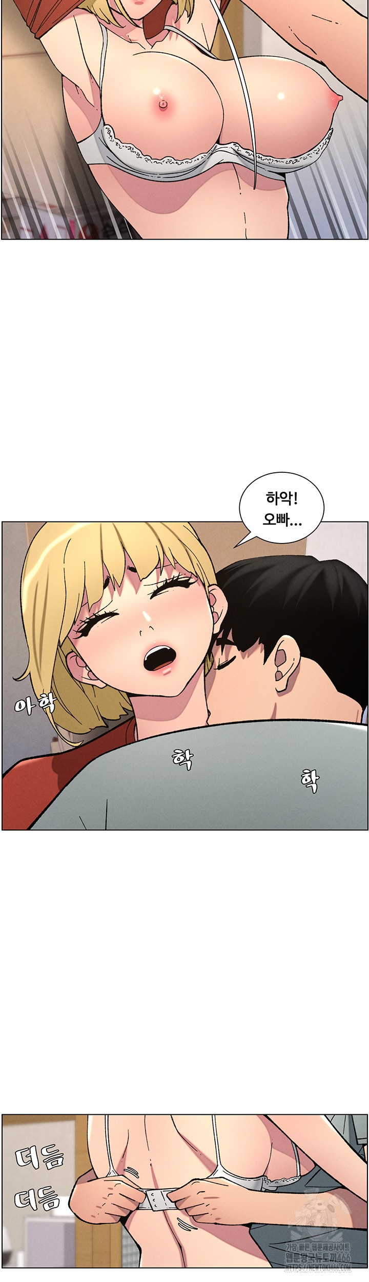 A Secret Lesson With My Younger Sister Raw - Page 10
