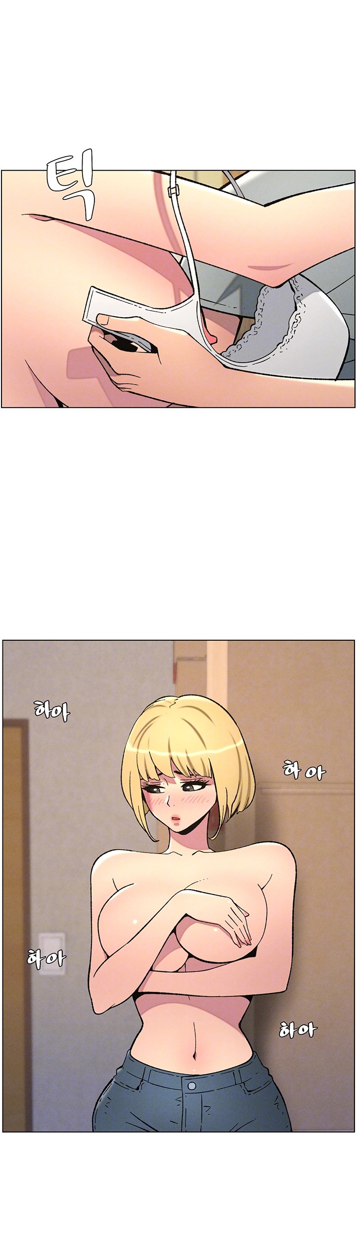 A Secret Lesson With My Younger Sister Raw - Page 12