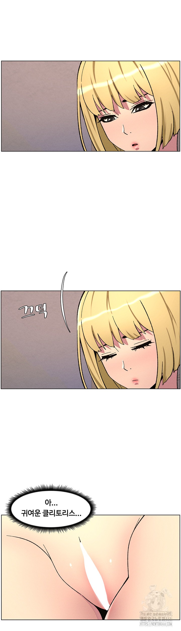 A Secret Lesson With My Younger Sister Raw - Page 23
