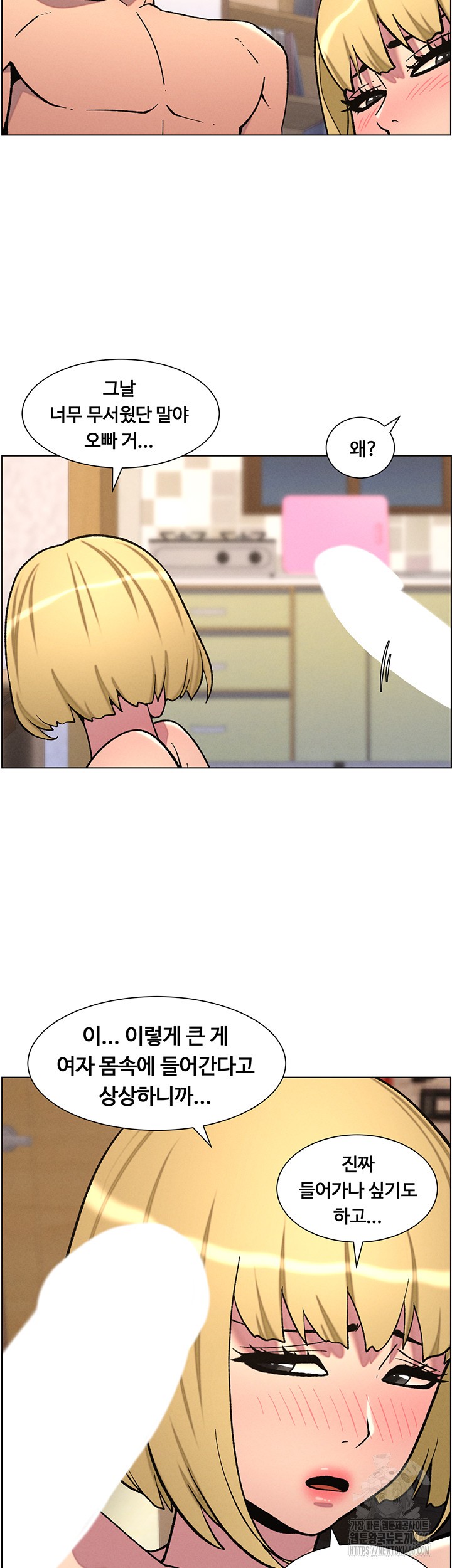 A Secret Lesson With My Younger Sister Raw - Page 37