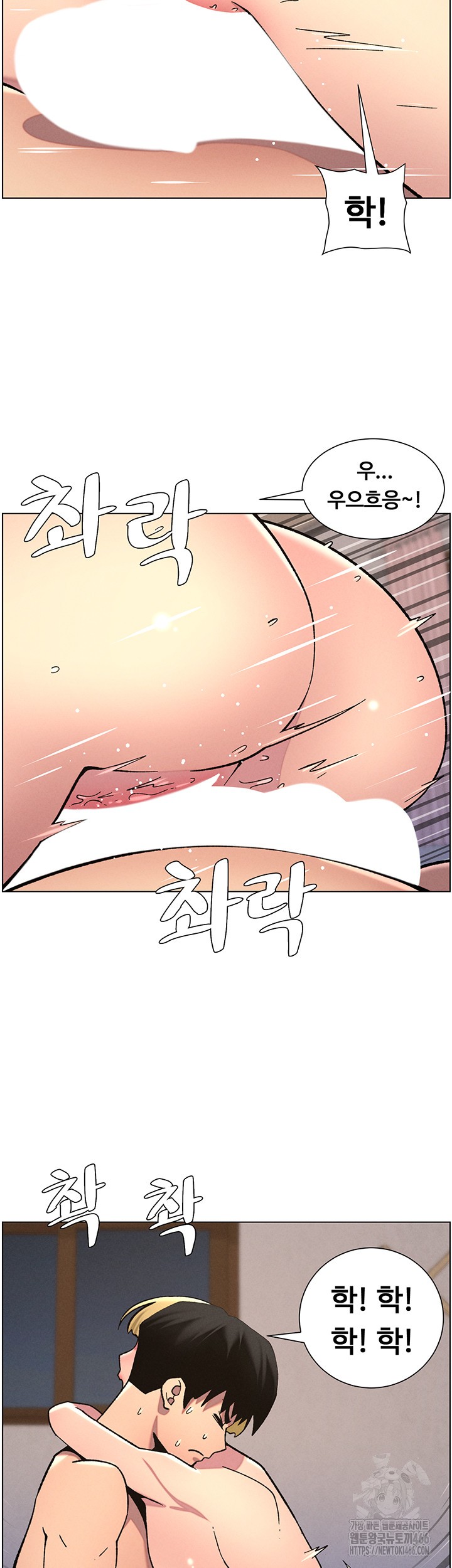 A Secret Lesson With My Younger Sister Raw - Page 44