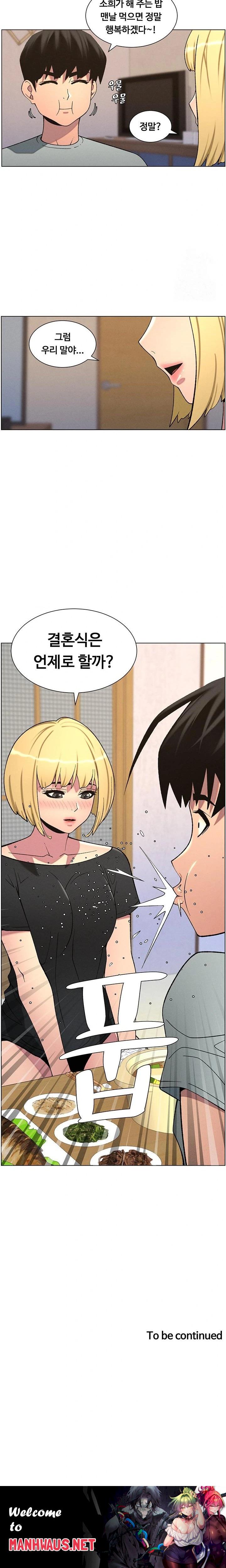 A Secret Lesson With My Younger Sister Raw - Page 23