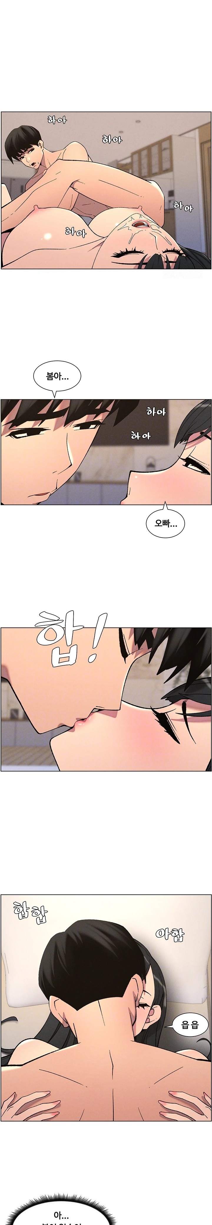 A Secret Lesson With My Younger Sister Raw - Page 7